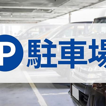 Toyoko Inn Tokyo Ikebukuro Kita-Guchi No.1 Dış mekan fotoğraf