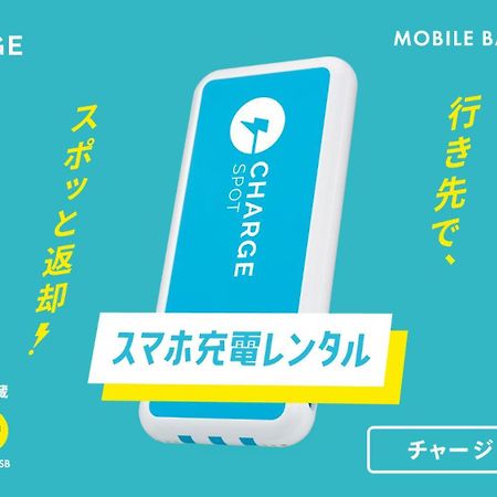 Toyoko Inn Tokyo Ikebukuro Kita-Guchi No.1 Dış mekan fotoğraf