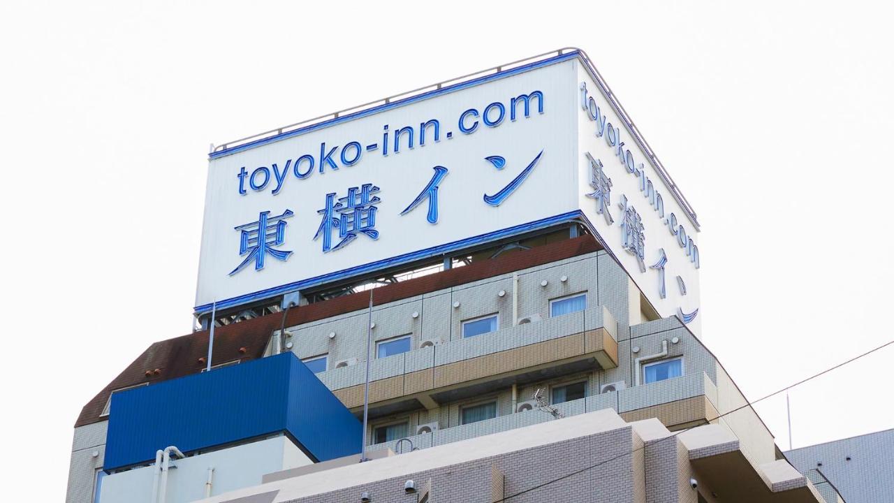 Toyoko Inn Tokyo Ikebukuro Kita-Guchi No.1 Dış mekan fotoğraf