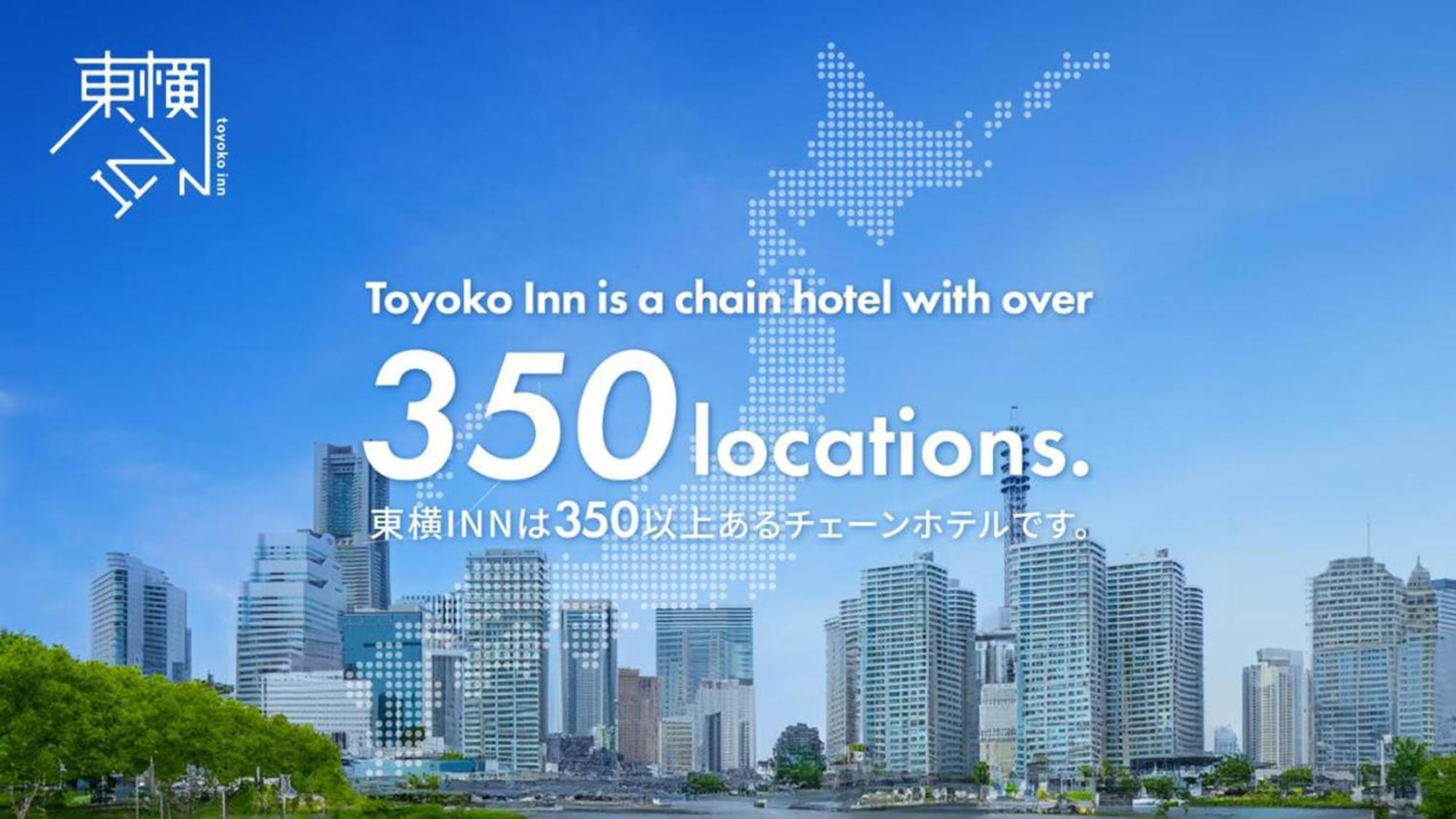 Toyoko Inn Tokyo Ikebukuro Kita-Guchi No.1 Dış mekan fotoğraf